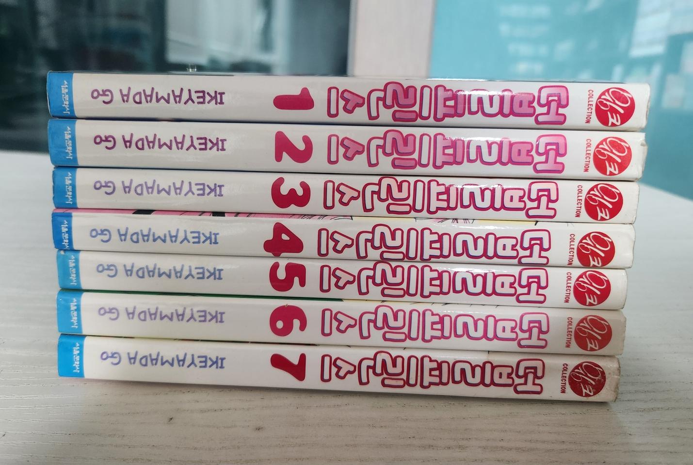 [순정만화책] 더블 프린스 전권 7권 완결 판매