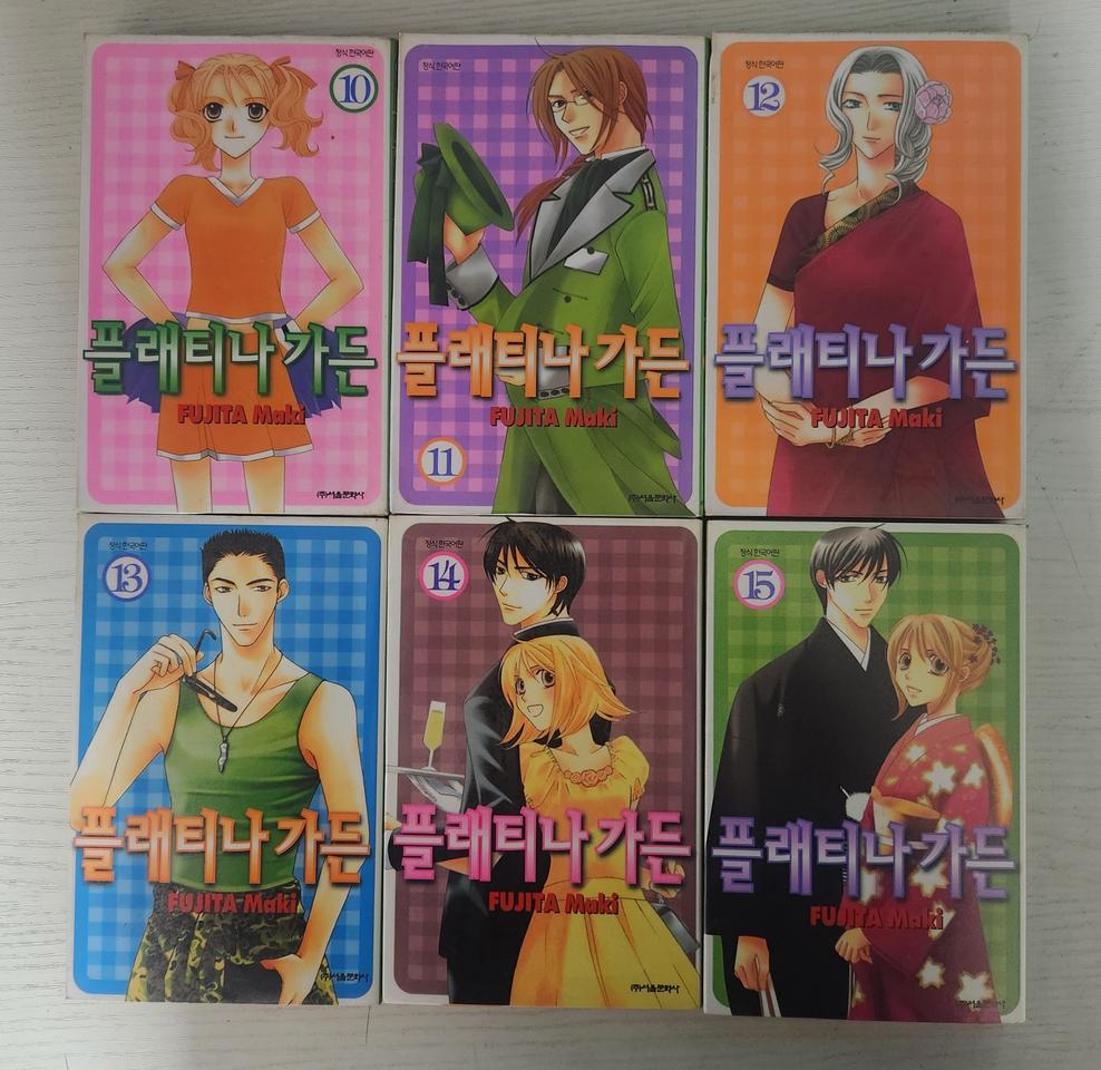 [순정만화책] 플래티나 가든 전권 15권 완결 판매