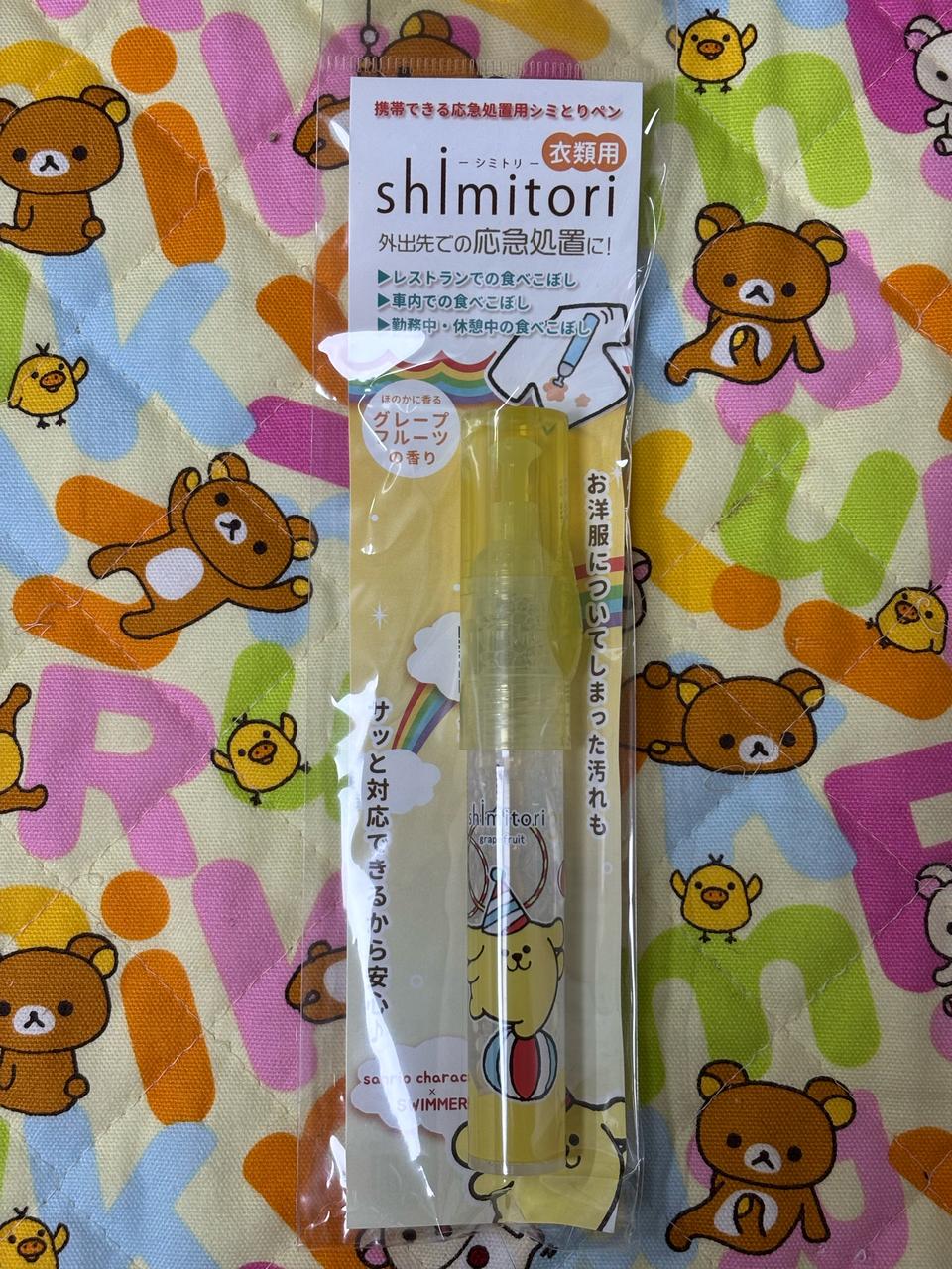 폼폼푸린 시미토리 얼룩제거제 [일본정품 새상품]