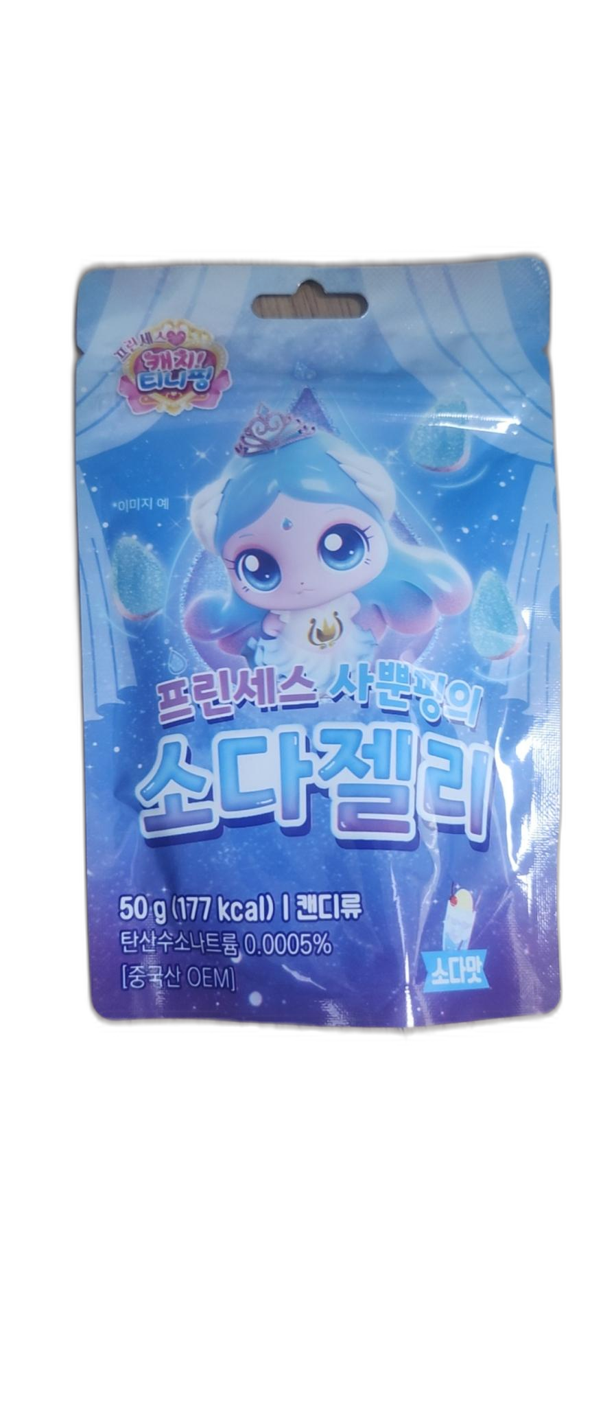 프린세스 캐치!티니핑(사뿐핑6개)(아름핑6개이상)(하츄핑8개이상)