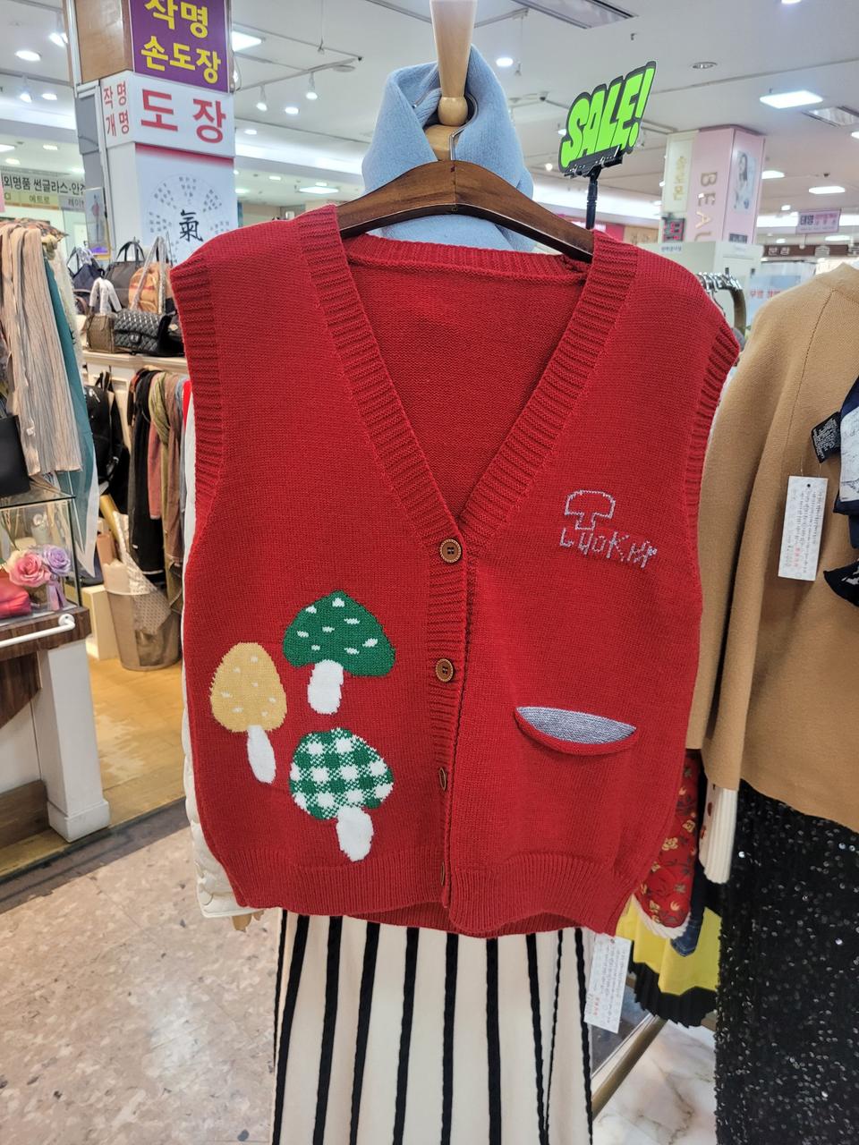(새상품)버섯 니트 조끼