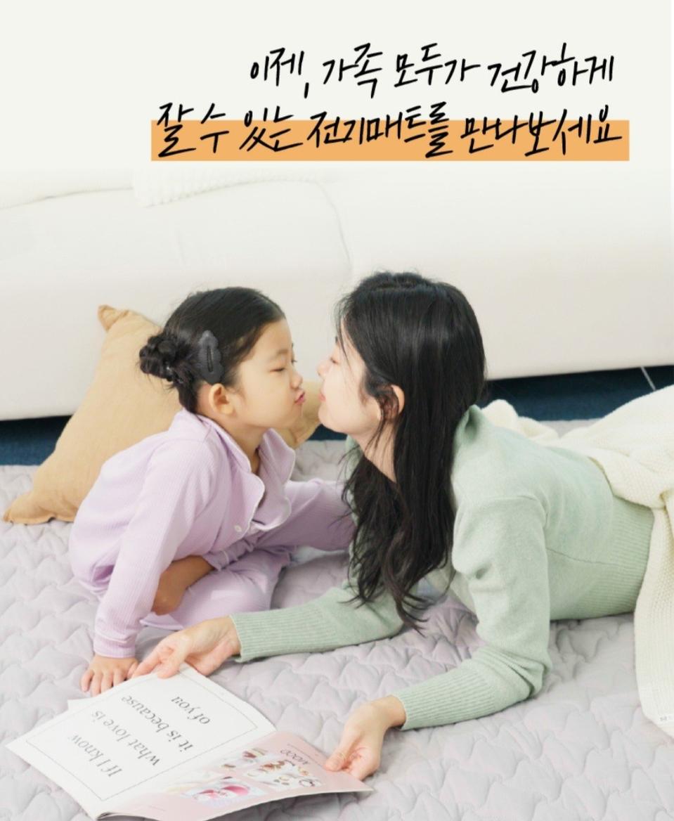 한일의료기 싱글싸이즈 EMF인증 오코텍스 1등급 카본열선 탄소매트