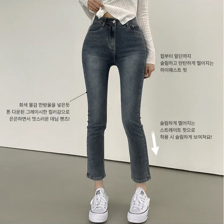 ~30)슬림톤다운일자 새거 13000(세일)