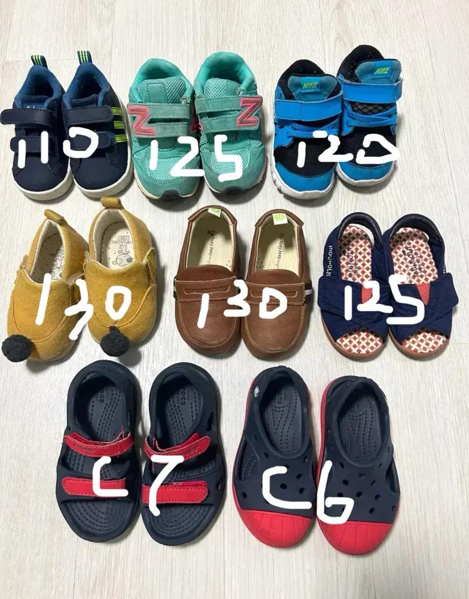 아기신발 개당 7천원 110~120사이즈