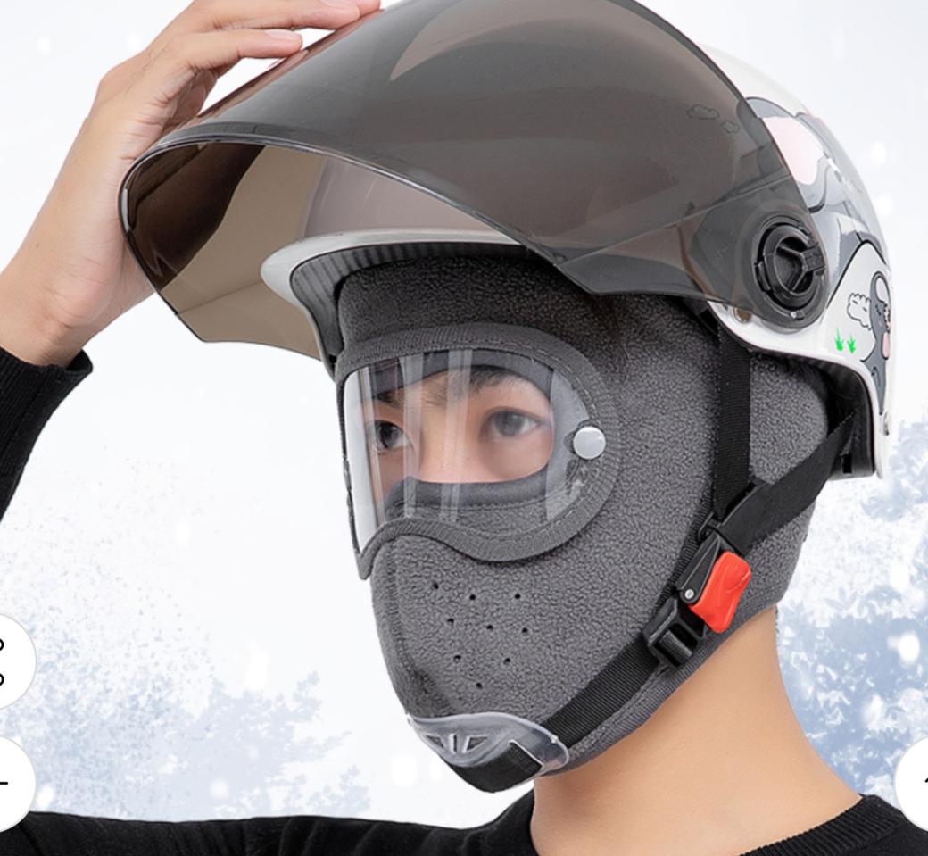 4개세트 겨울 등산 오토바이 배달 낚시 방한 귀마개마스크