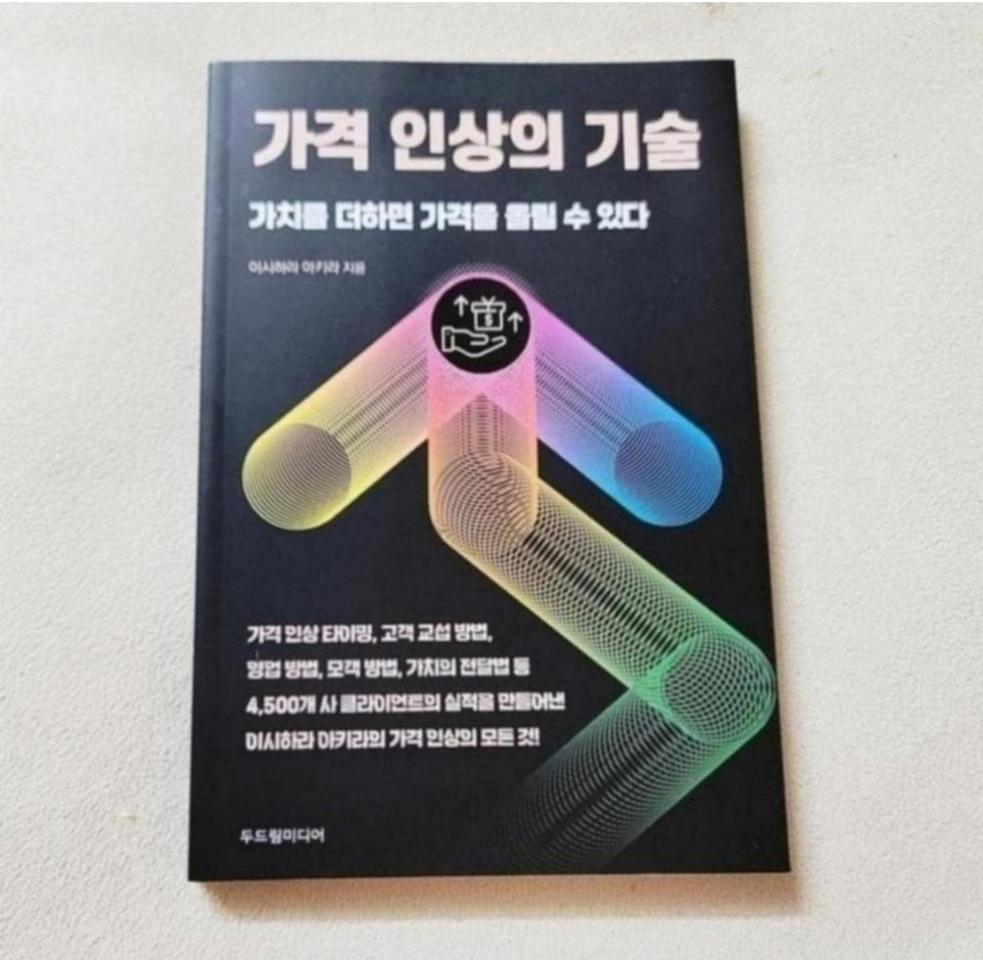 @구매자증정@ 책