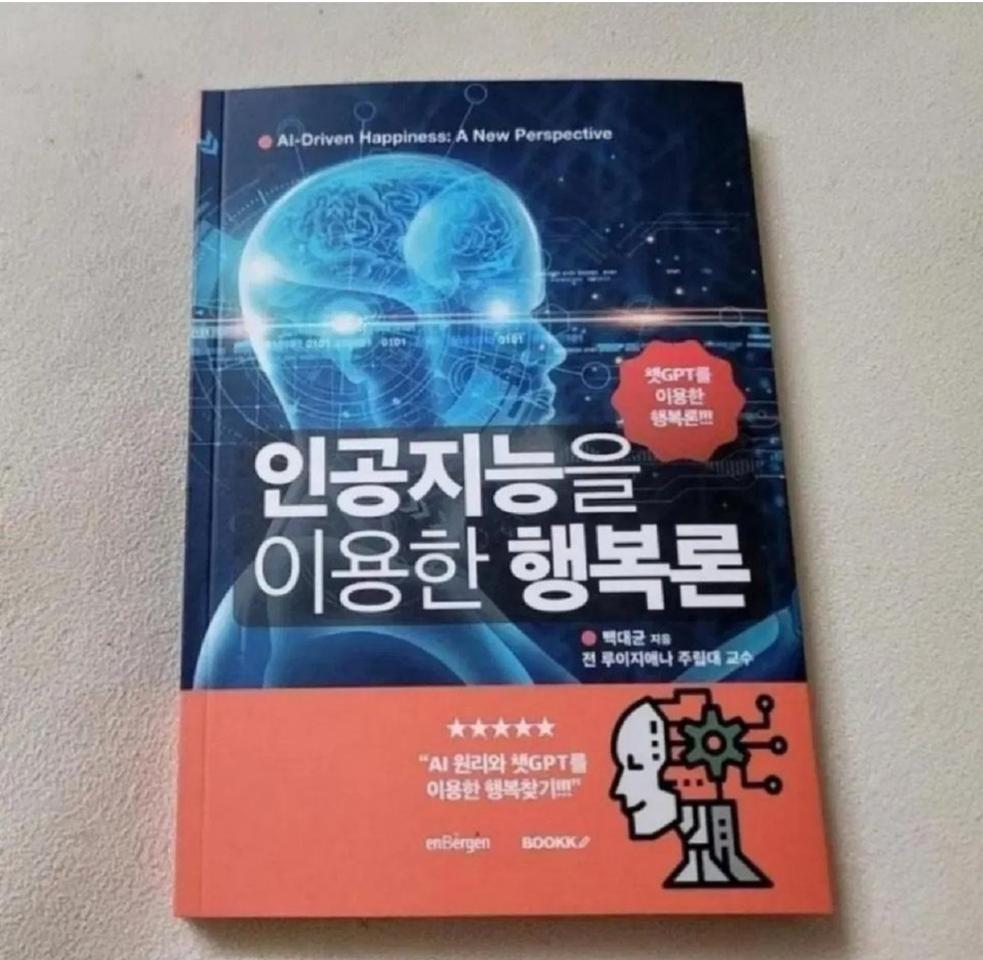 @구매자증정@ 책