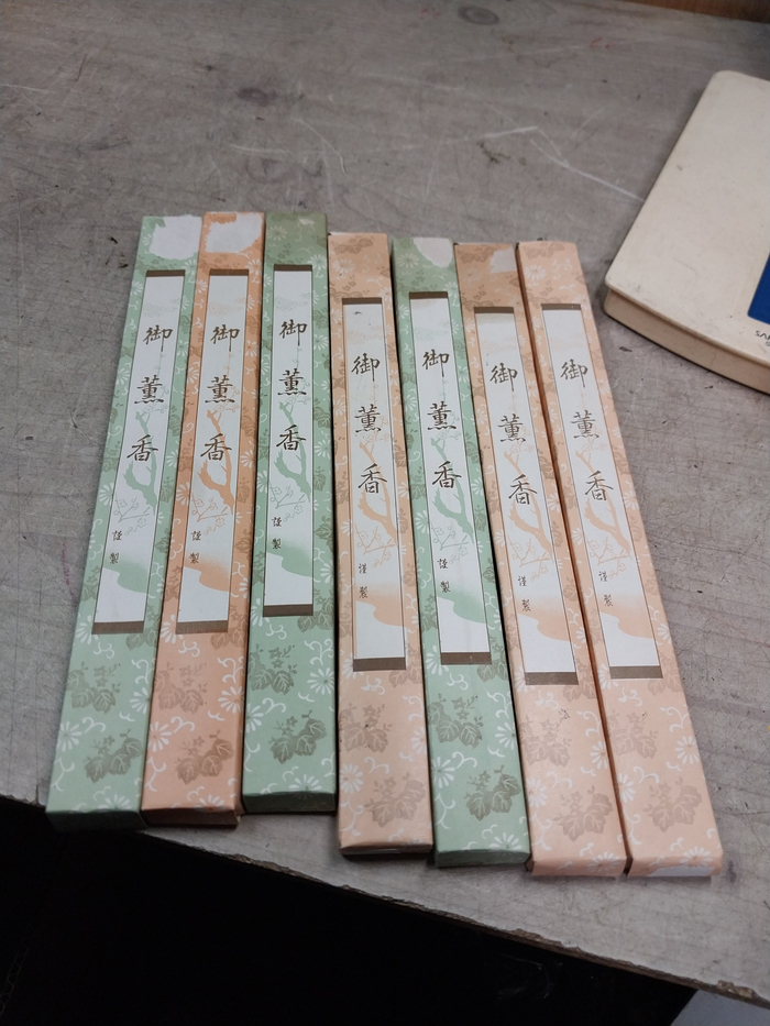 1980 일본 선향/인센스 40개입 박스 x 7