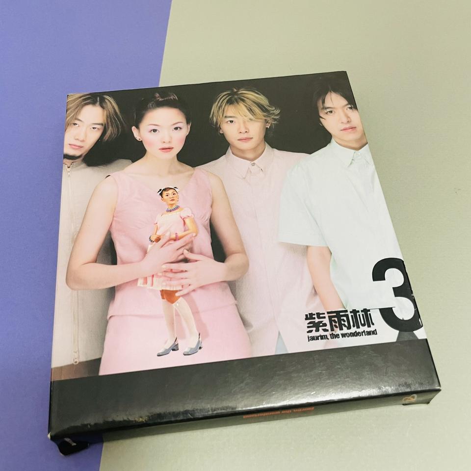 [중고음반/CD] 자우림 3집 The Wonder Land 드림비트 초판