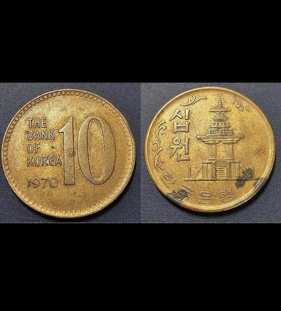 한국은행 미사용- 1970년 10원 황동.주화 화폐 동전