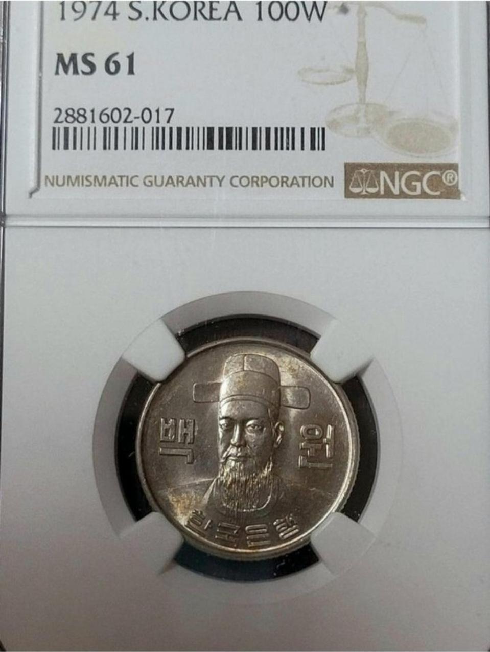 1974년 100원 ngc 61등급 미사용주화.한국은행 주화 화폐