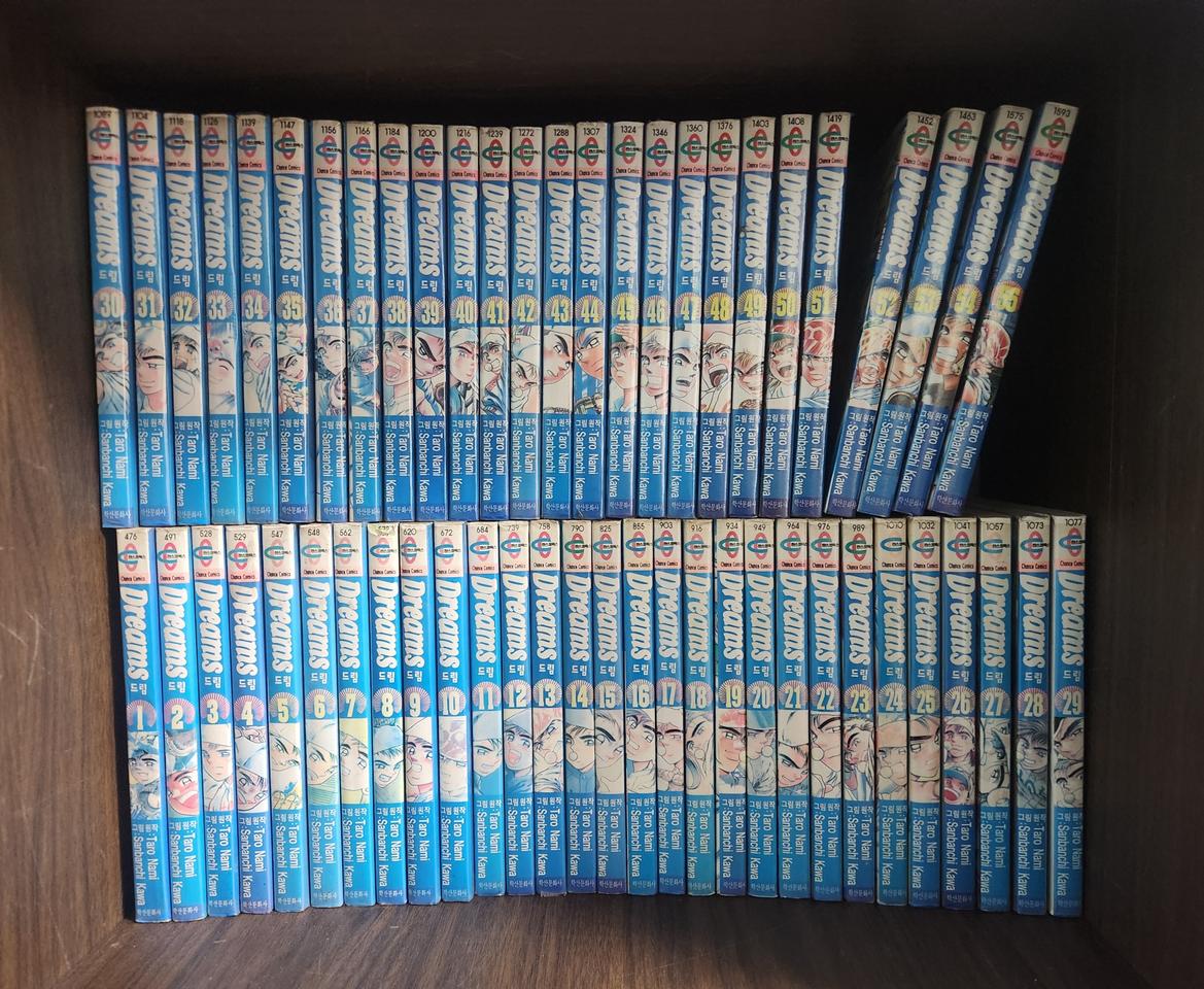 [야구만화책] 드림 총 55권 판매  (왕종훈 작가님)