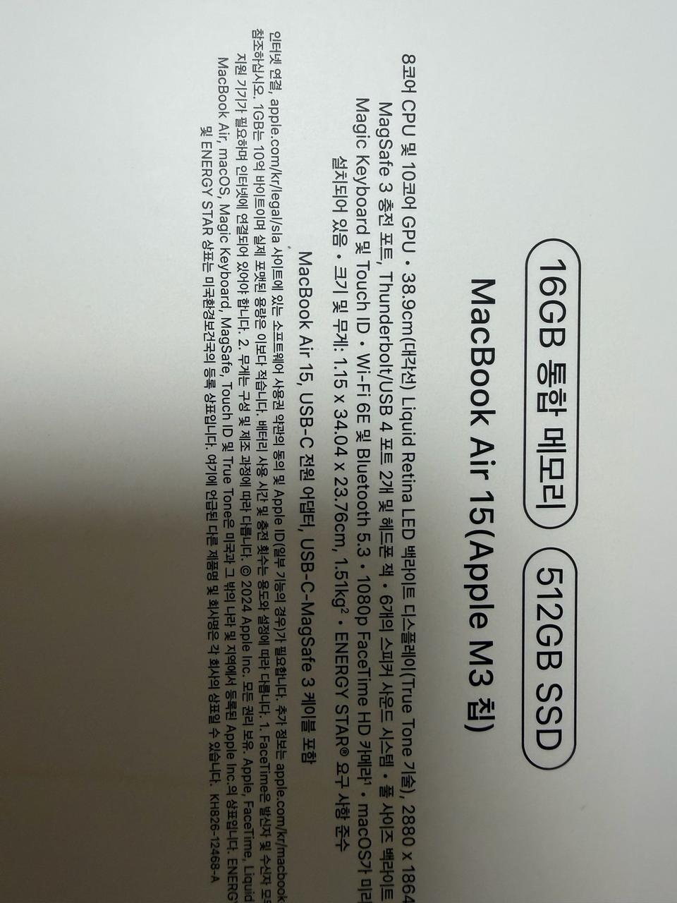 맥북 에어 15 m3 512기가