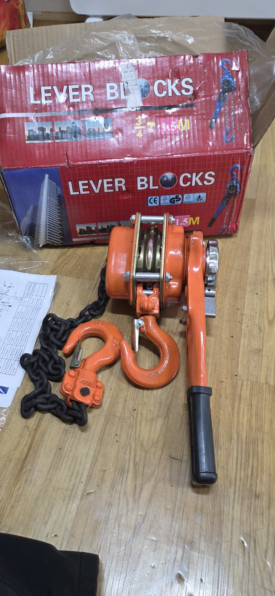 레버 블럭 화물차용0.75톤