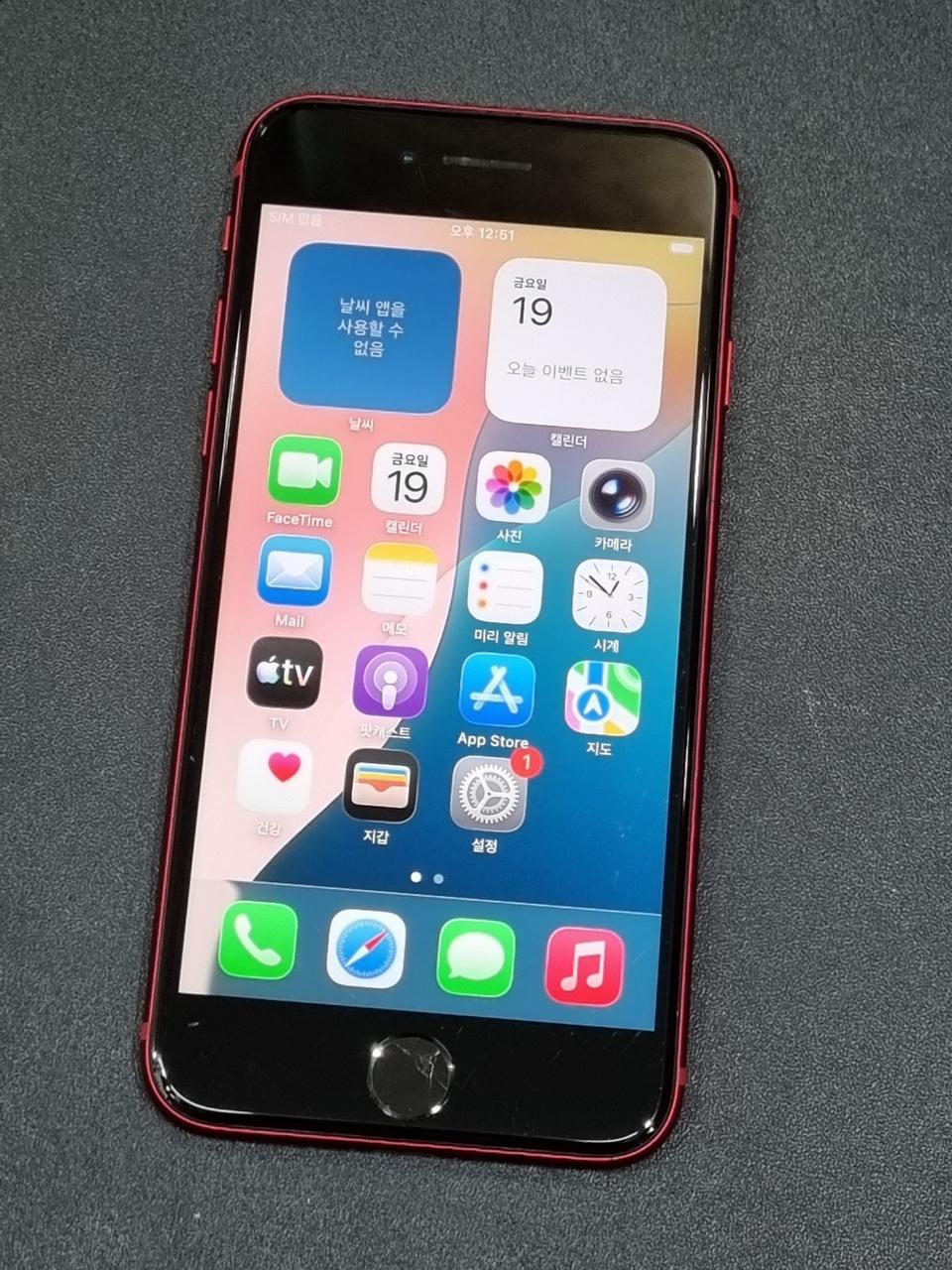 아이폰SE3 128GB 레드 배터리 88%