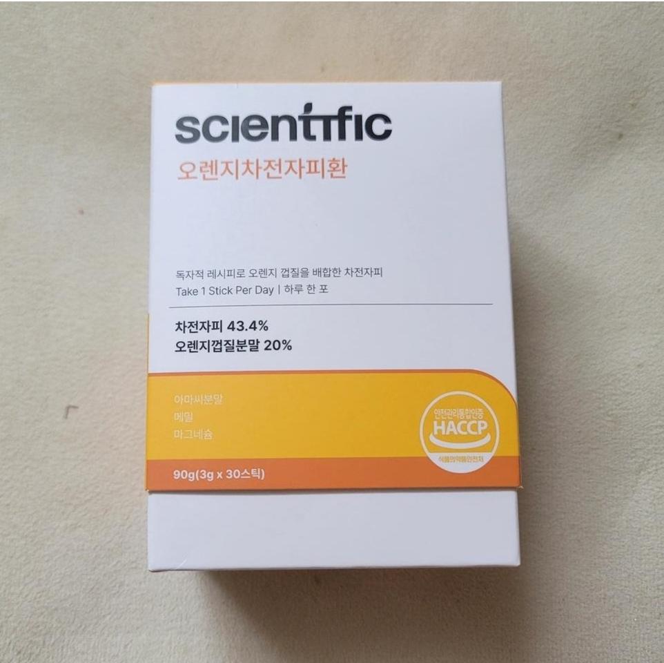 오렌지차전자피환