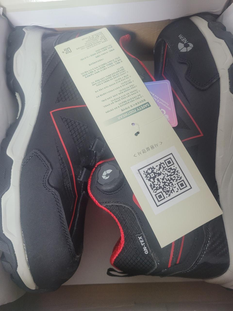 네파 안전화 265