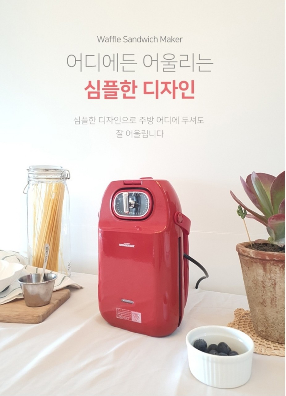 리짐머만 크로플 샌드위치 와플 레드메이커