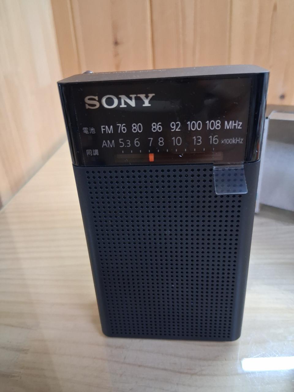 소니 FM/AM 라디오 블랙