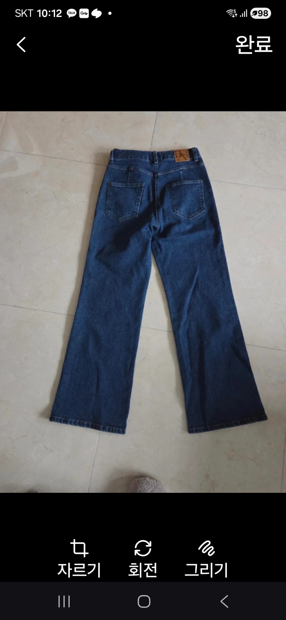 보이스오브보이스세미와이드핏청바지