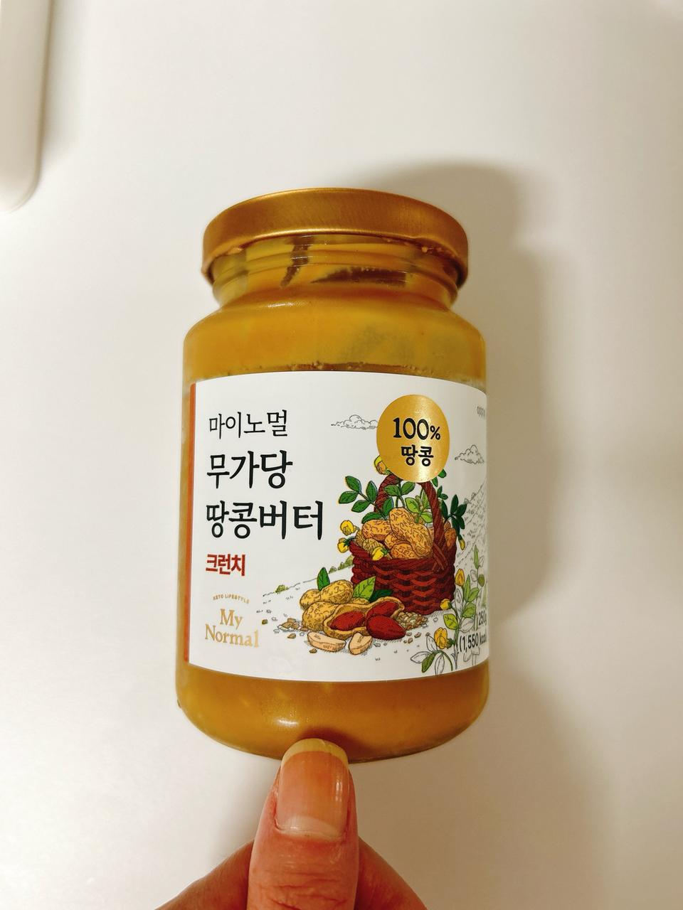 마이노멀 땅콩버터 크런치 250g
