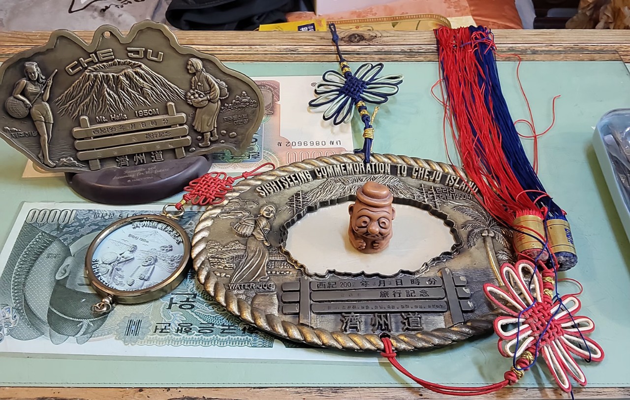 제주도기념품 모음