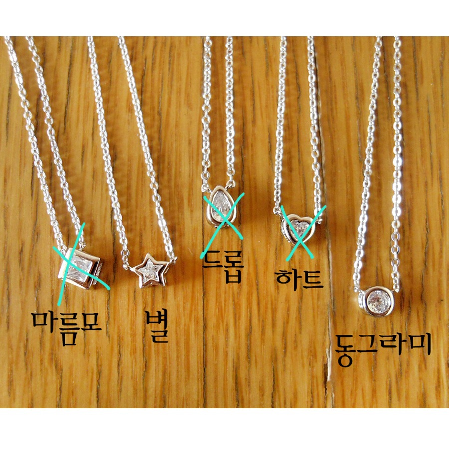 데일리 심플목걸이 / 별 동그라미 큐빅