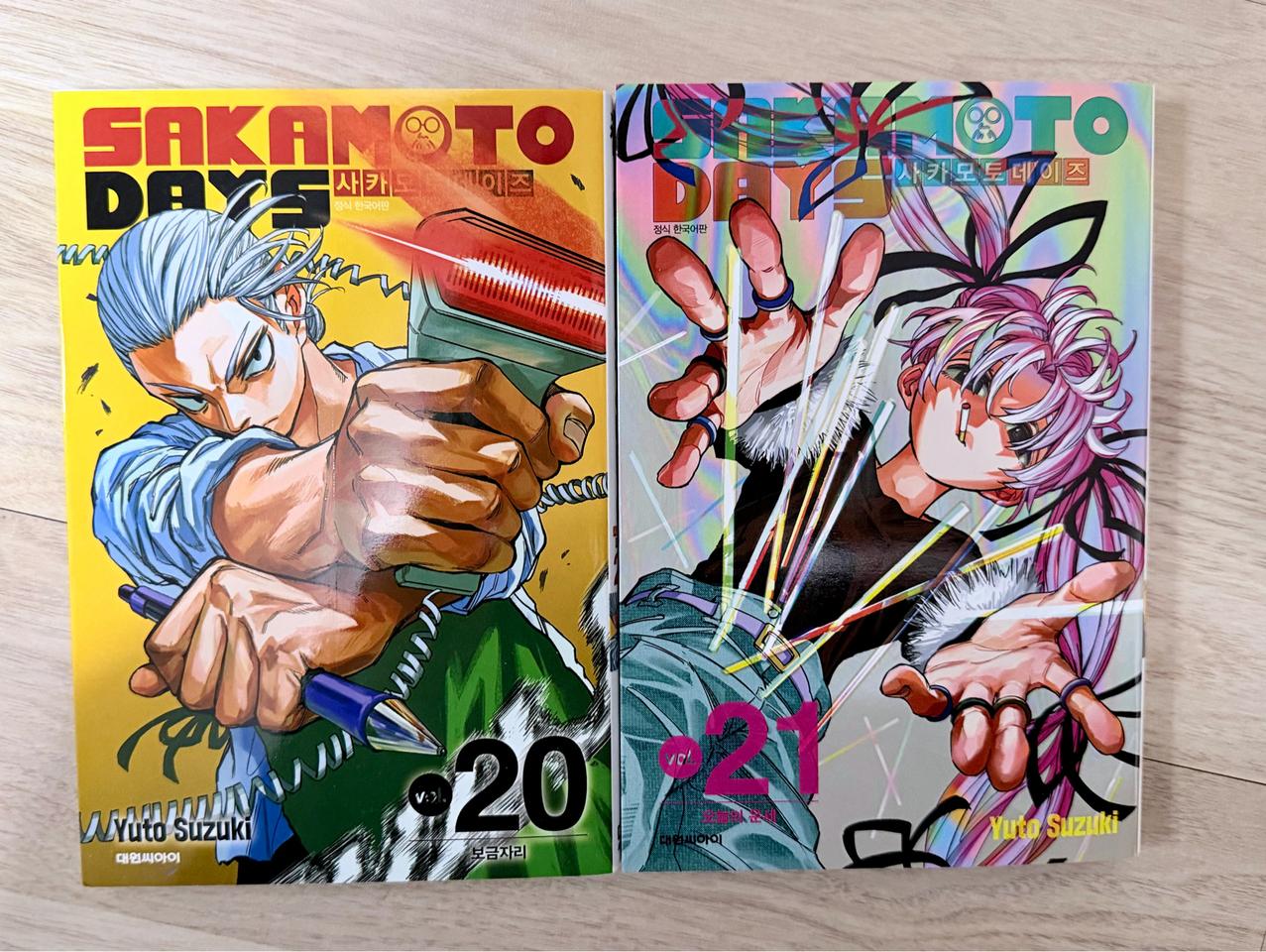 사카모토데이즈 20,21