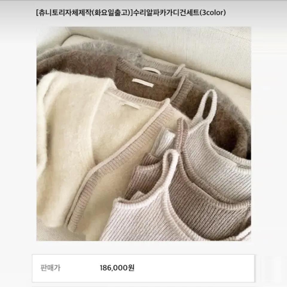 츄니토리(CHUNYTORY) 수리알파카 니트가디건 프리사이즈 새상품