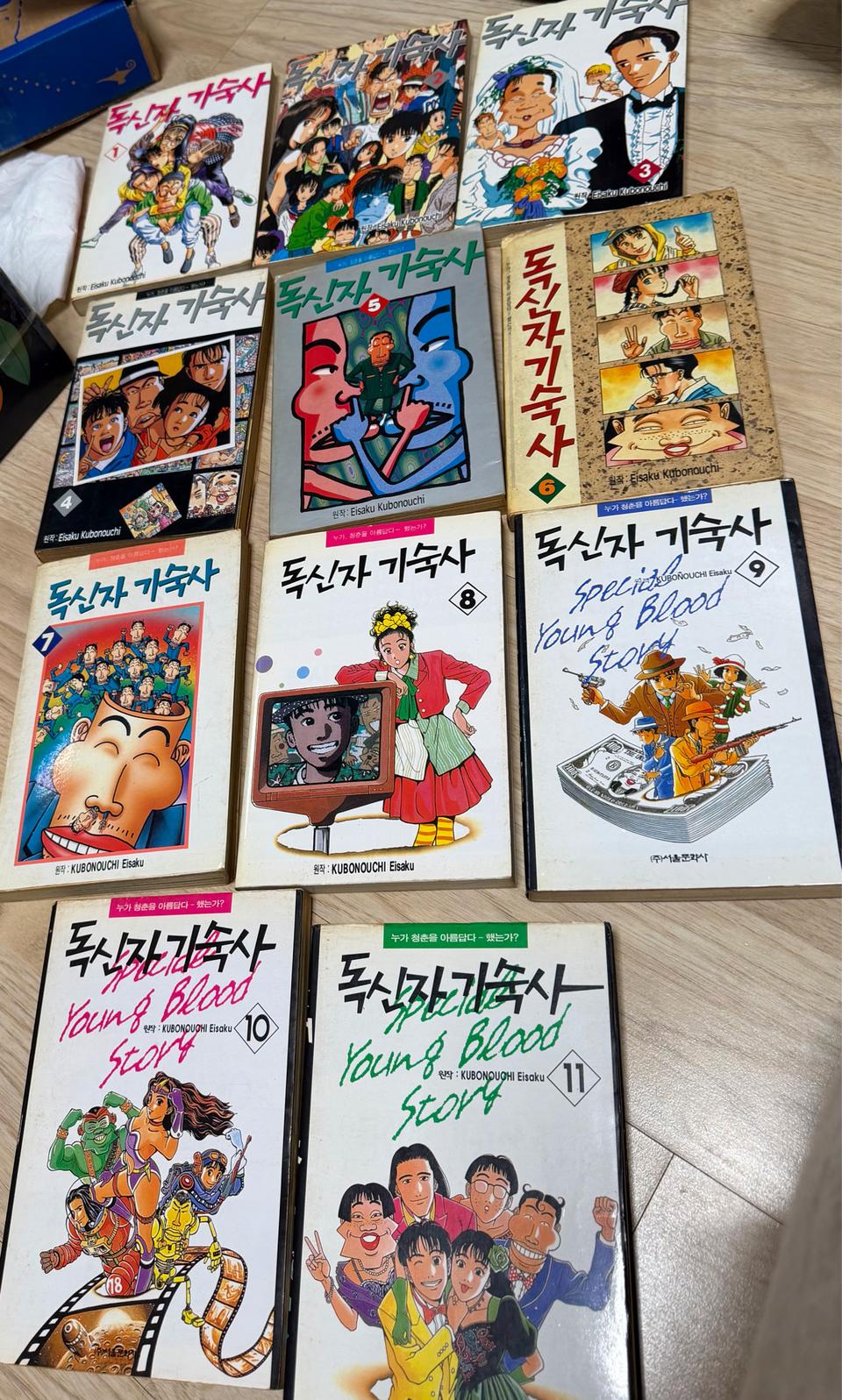 독신자 기숙사 완결 외