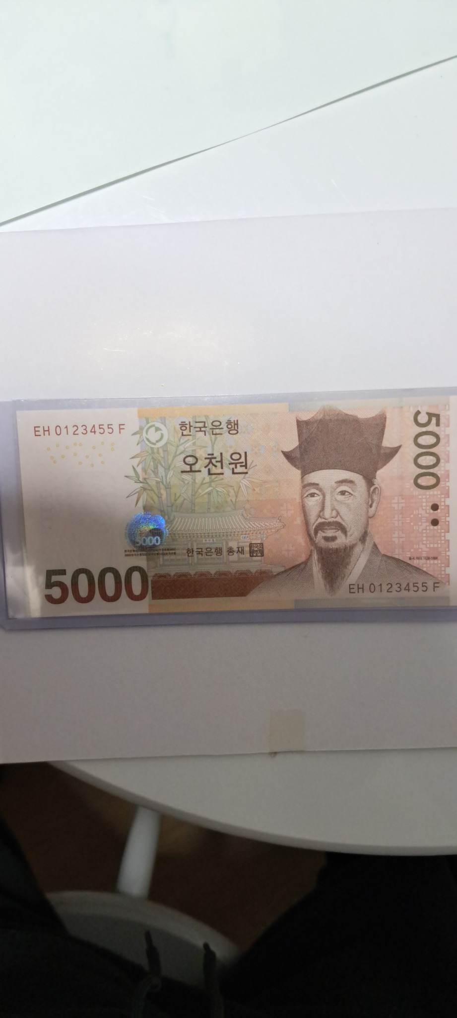 오천원 준어센딩012345