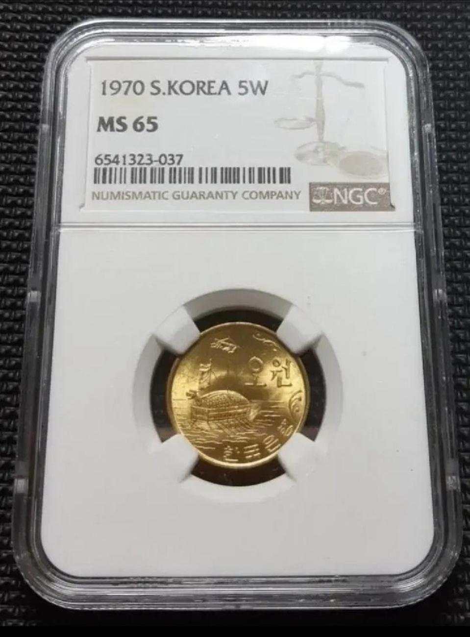 1970년 5원  ngc 65등급주화.한국은행 주화 화폐 동전