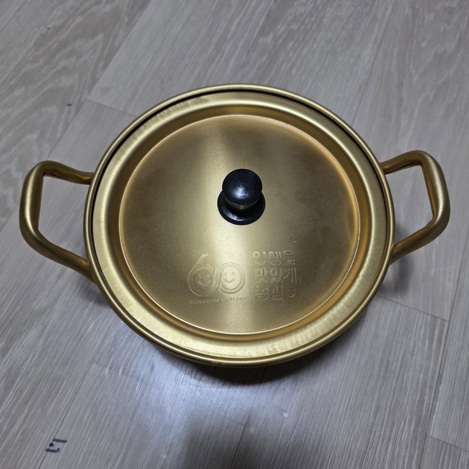 미사용)농심 60주년 기념 양은 냄비