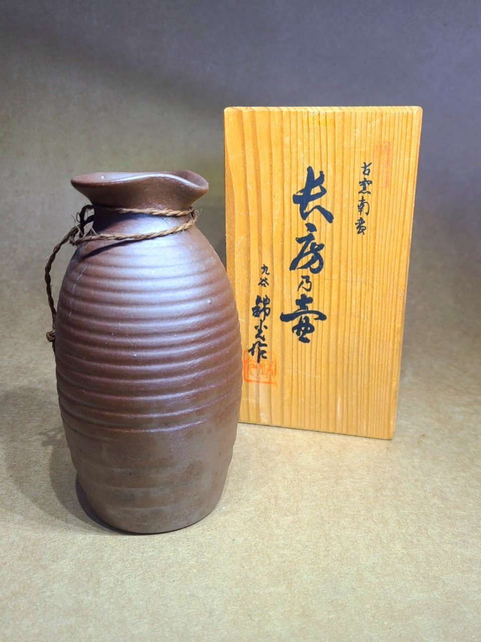 비젠야끼 도꾸리병