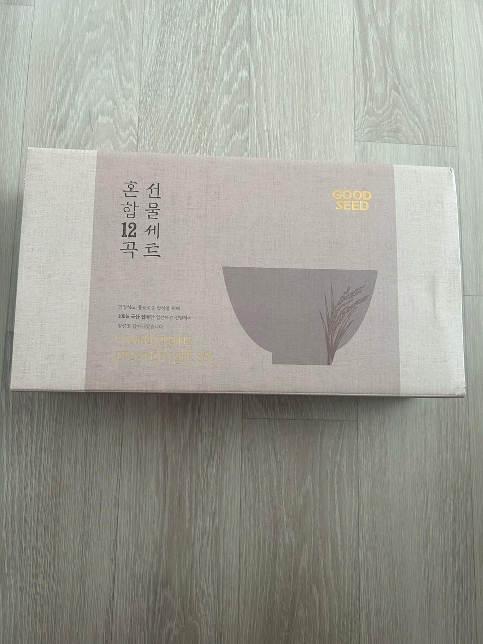 (새상품) 굿씨드 혼합12곡 국산잡곡 21포 설선물식품