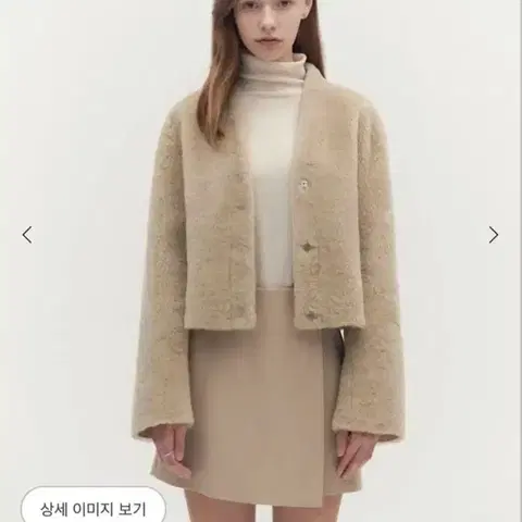 시에 리오 시어링 크롭 코트 라떼베이지 S 퍼자켓 SIE