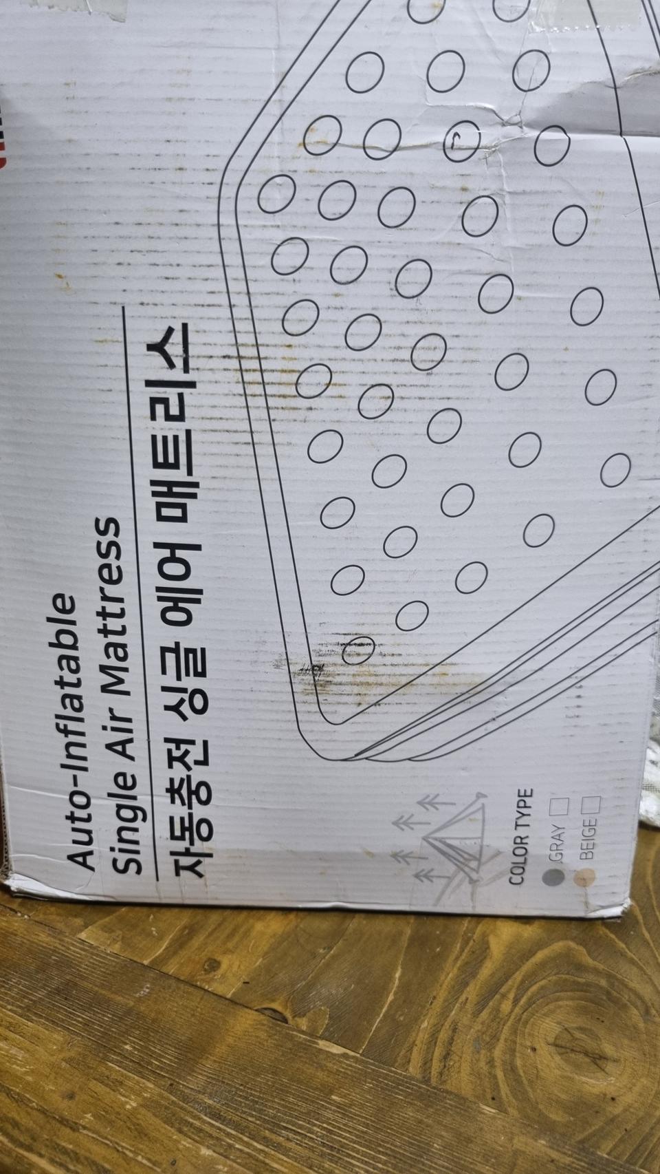 리녹스 자동충전 싱글 에어 매트리스 RXTT-AB22B 그레이