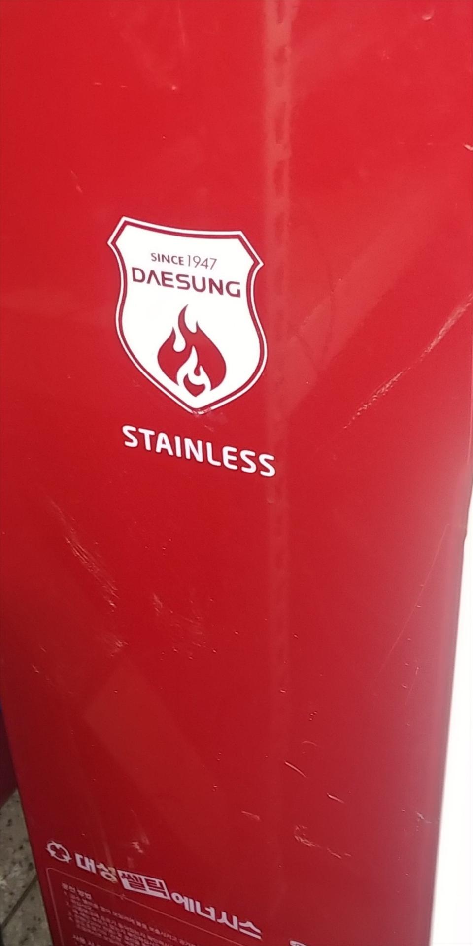 제일스텐.대성스텐기름보일러