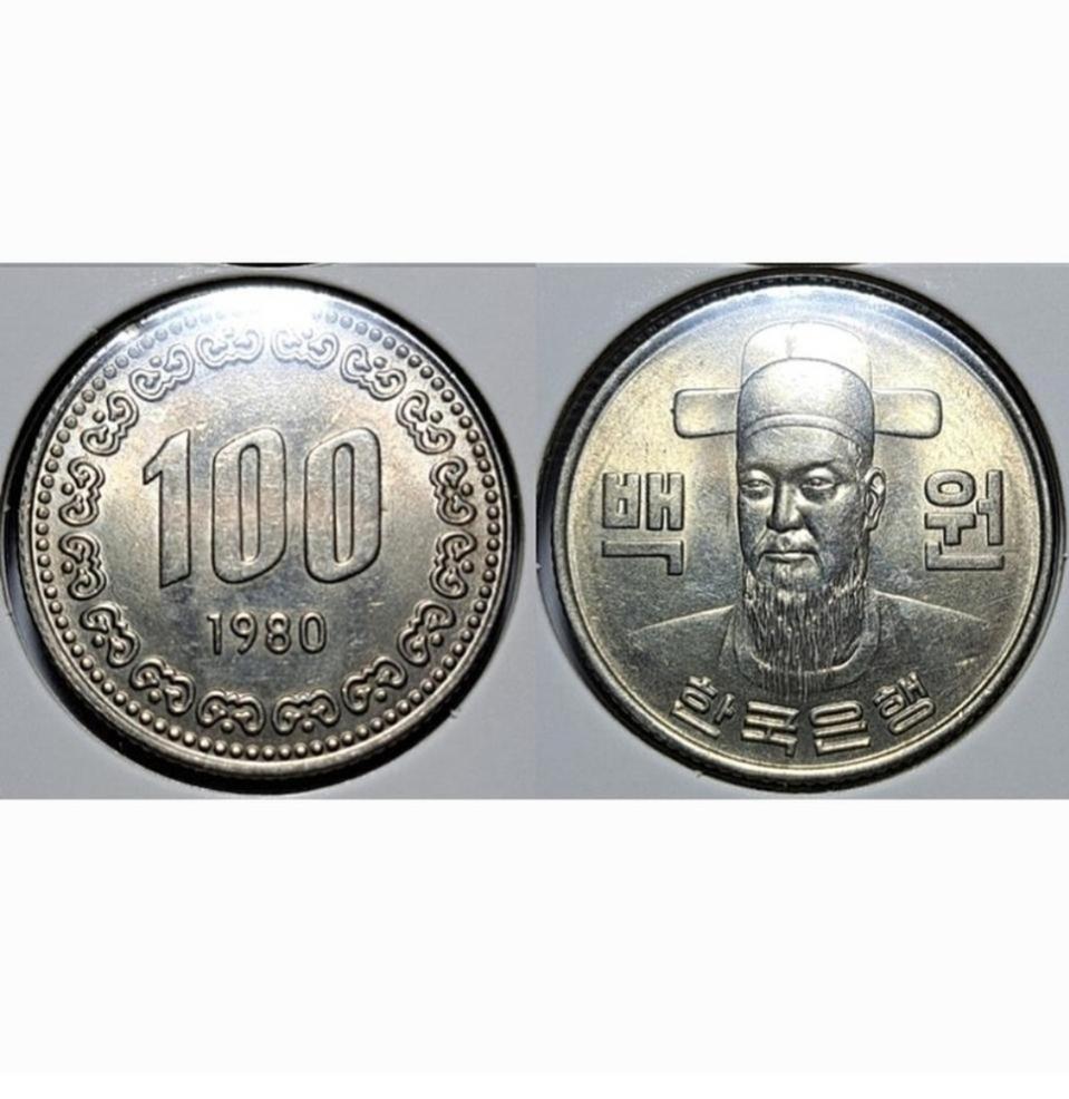 한국은행 미사용 1980년 100원.주화 화폐 동전