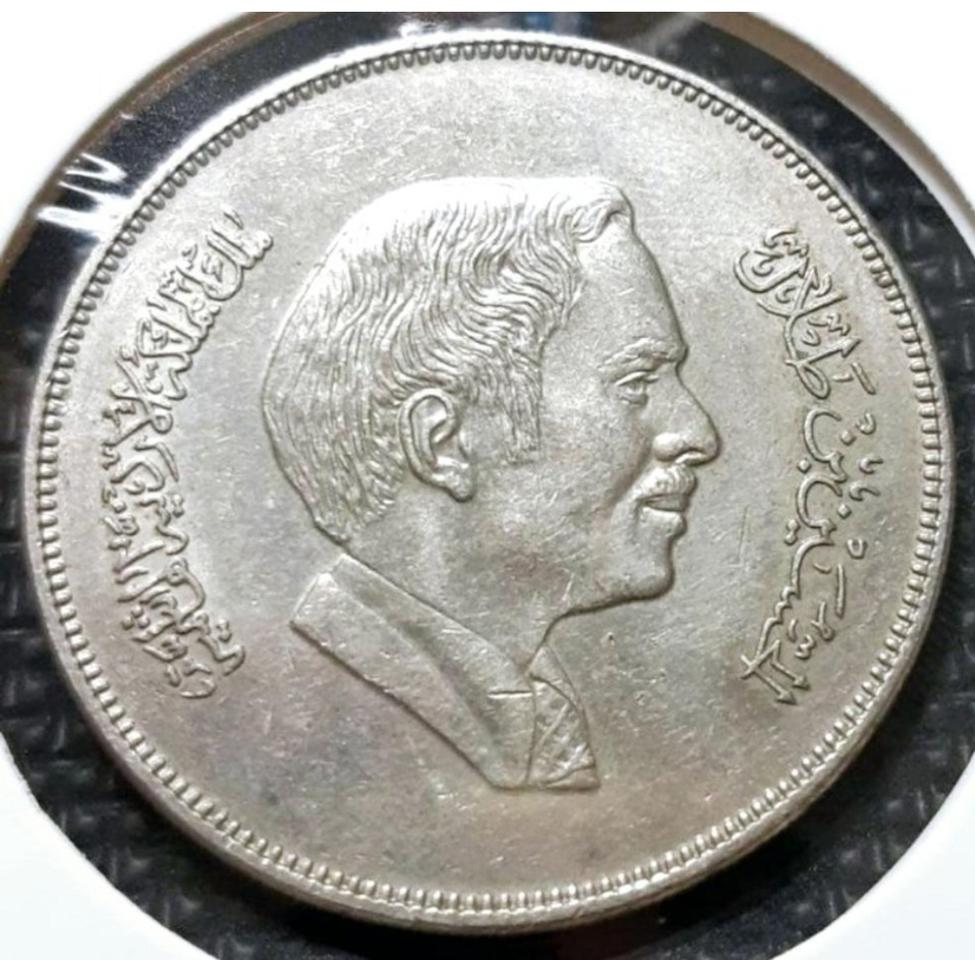 요르단 1981년 1/4디나르 대형주화.외국주화 주화 화폐 동전