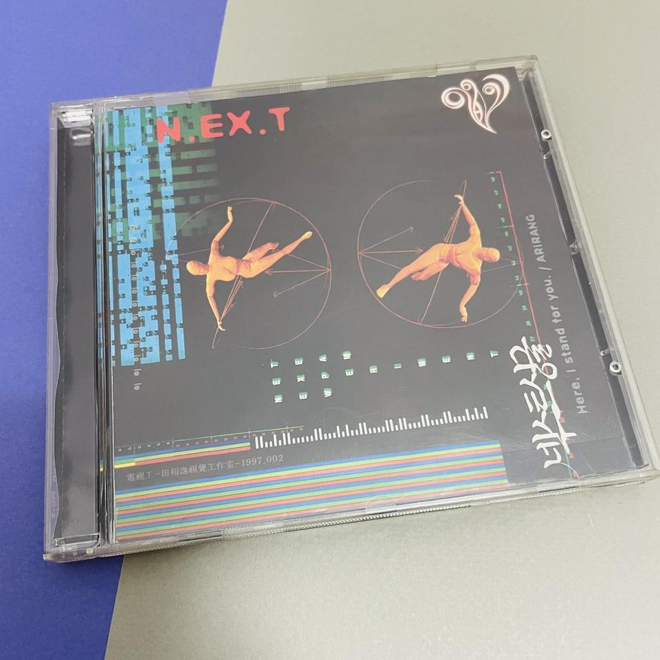 [중고음반/CD] 신해철 넥스트 N.EX.T 싱글 - 아리랑