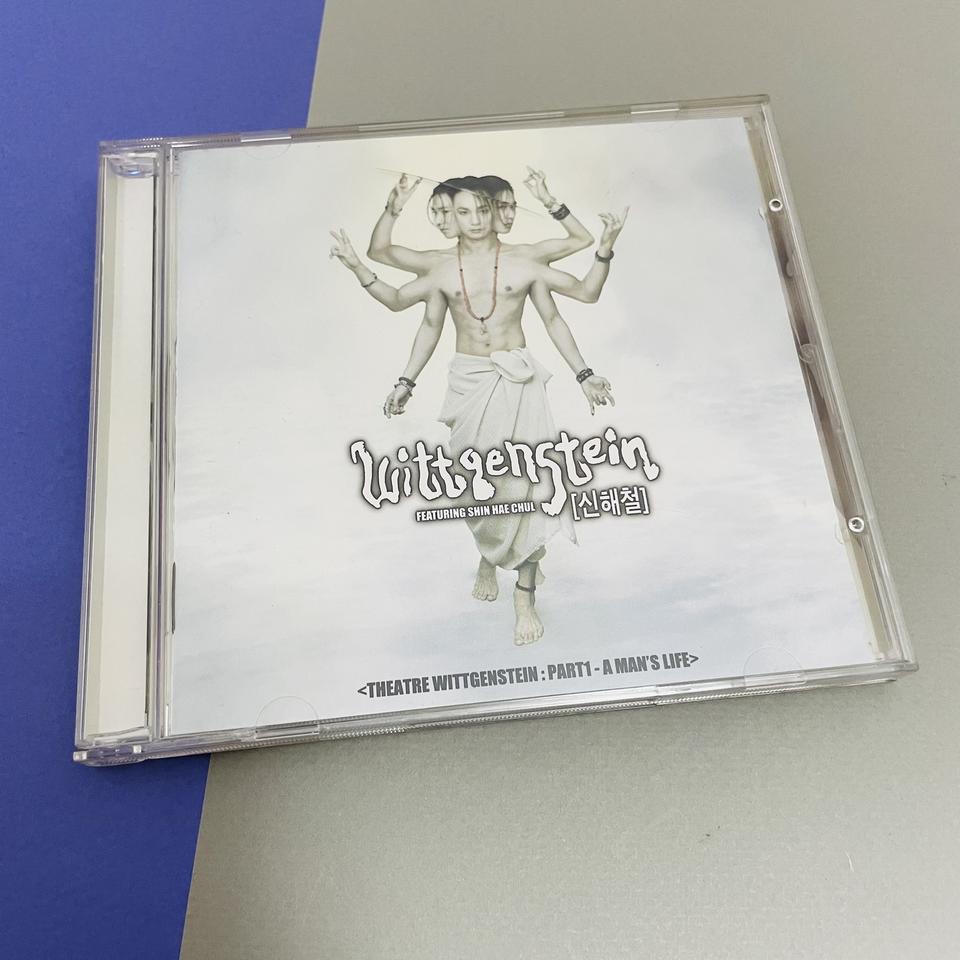 [중고음반/CD] 신해철 비트겐슈타인 Wittgenstein (스티커포함