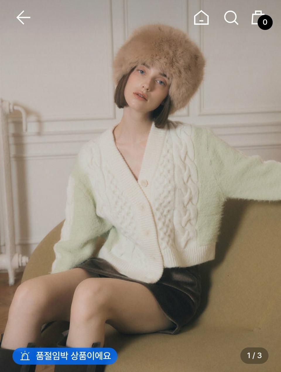 ASURA 아수라 니트가디건 (새상품급)