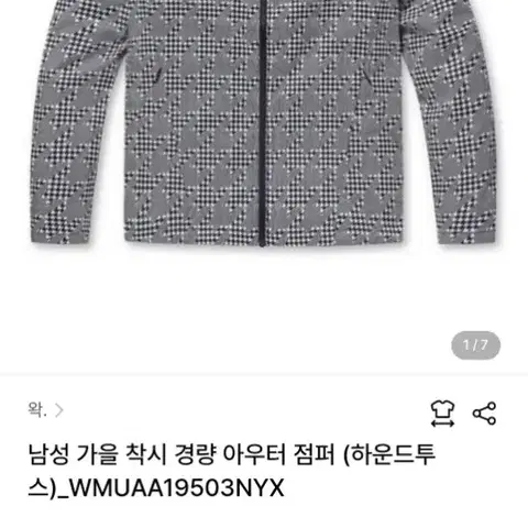 왁(waac)골프 바람막이