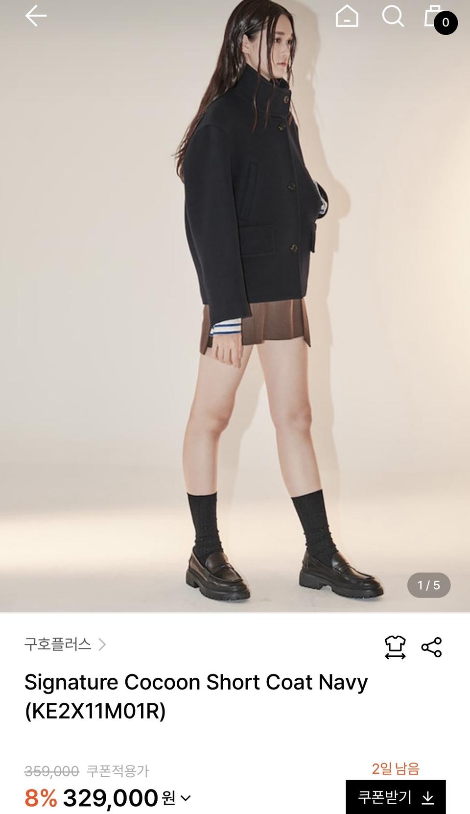 [여] 구호 플러스 코쿤 숏코트