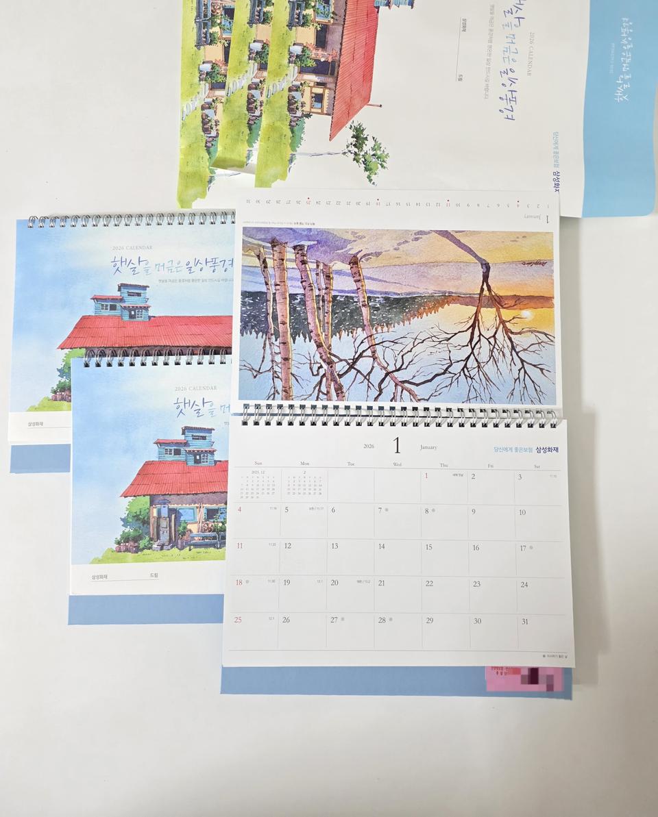 2026년 탁상달력