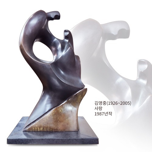 조각가김영중 브론즈
