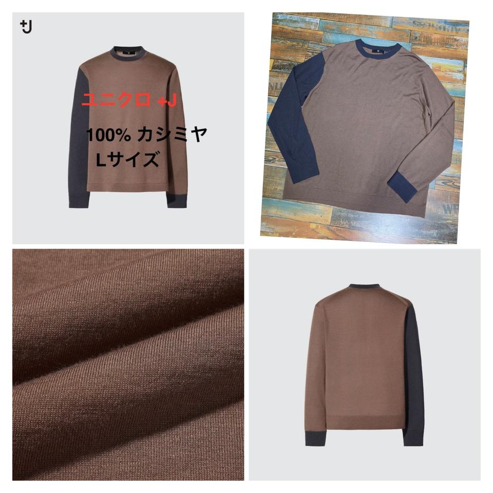 (정품) 질샌더 유니클로 콜라보 캐시미어100% 니트 / XL (105)