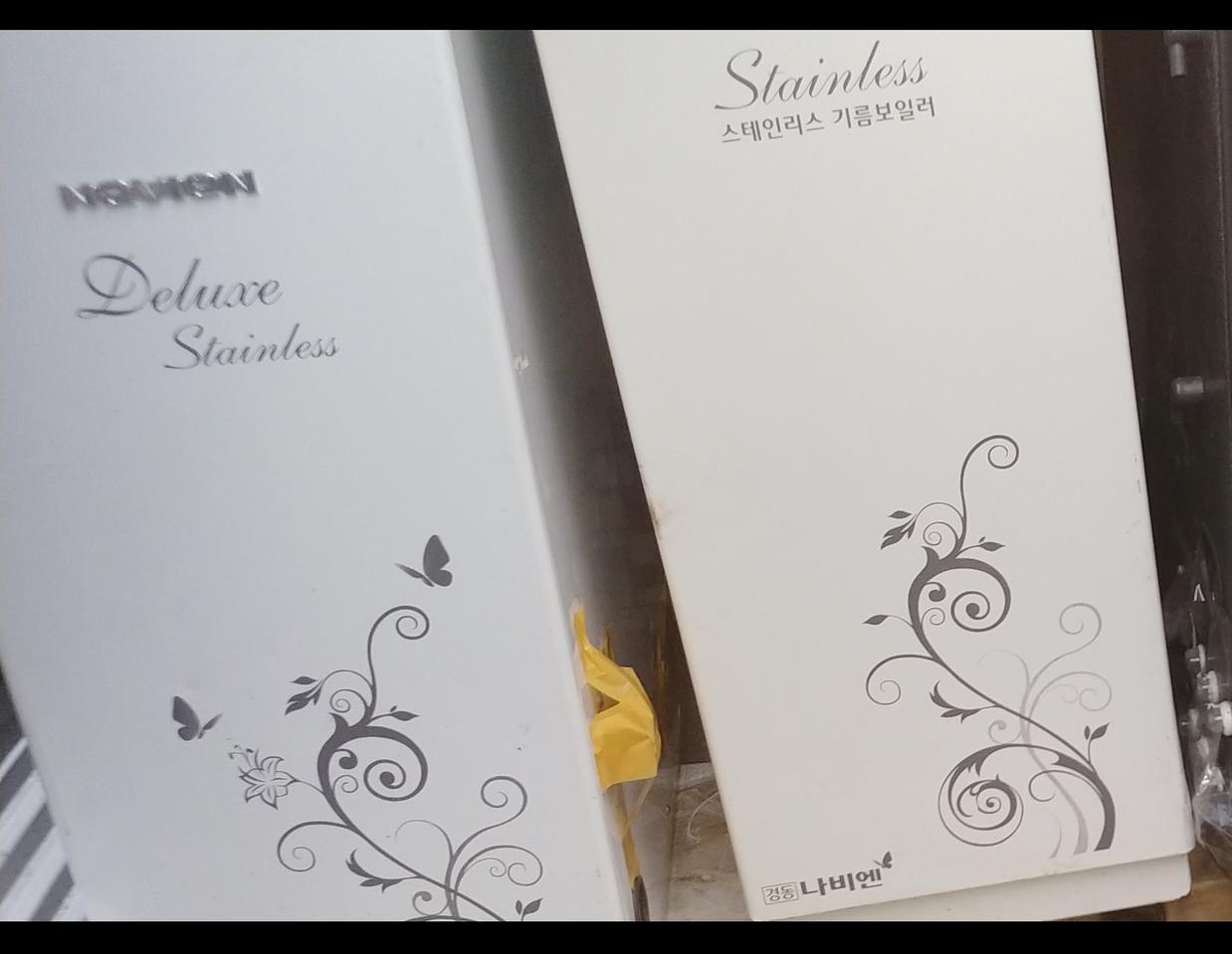 경동내외장스텐기름보일러