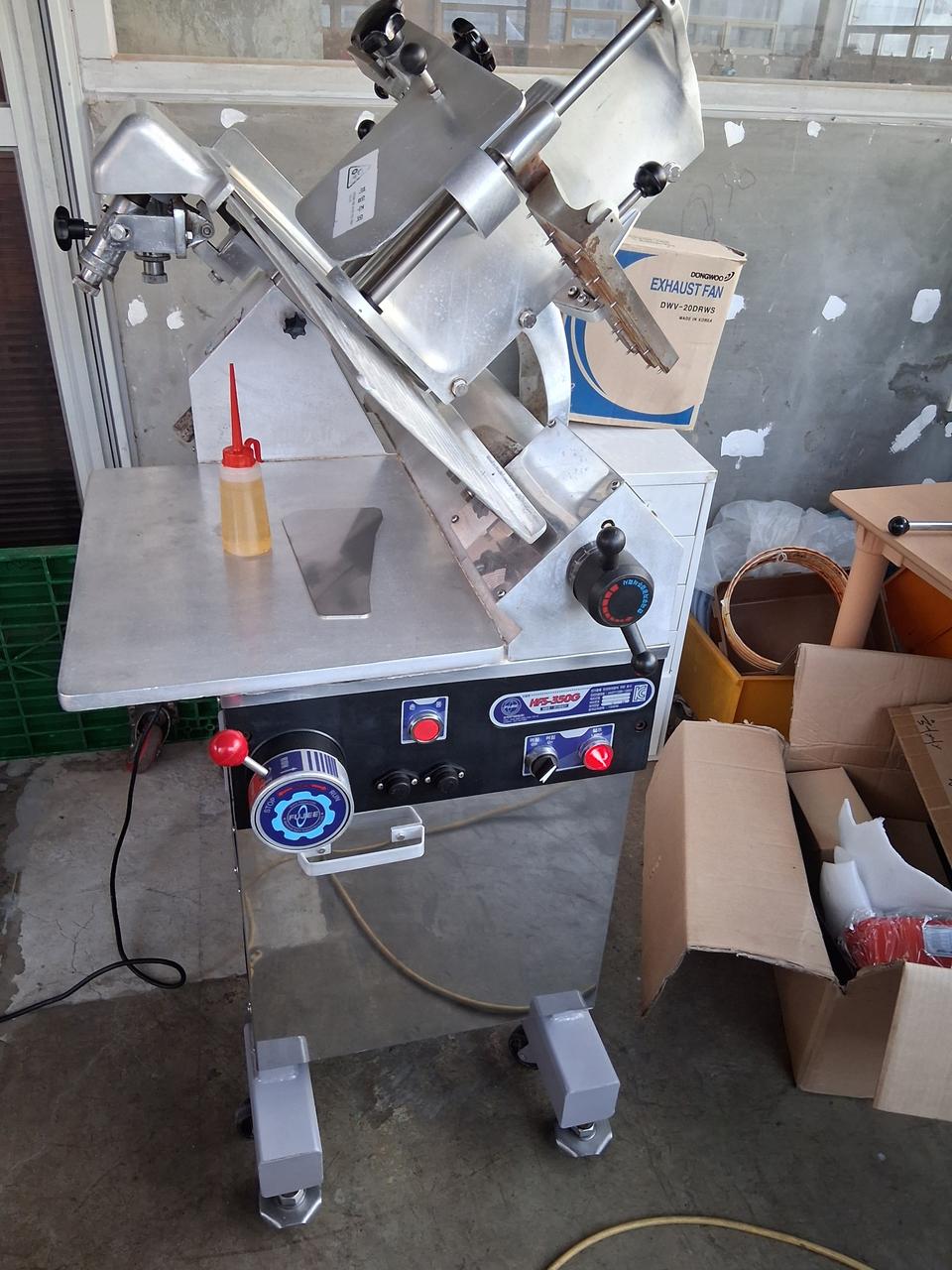 후지육절기 350  안산 사사동